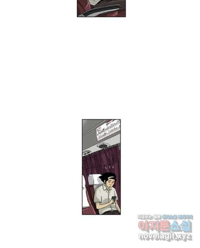미생1 139수 15