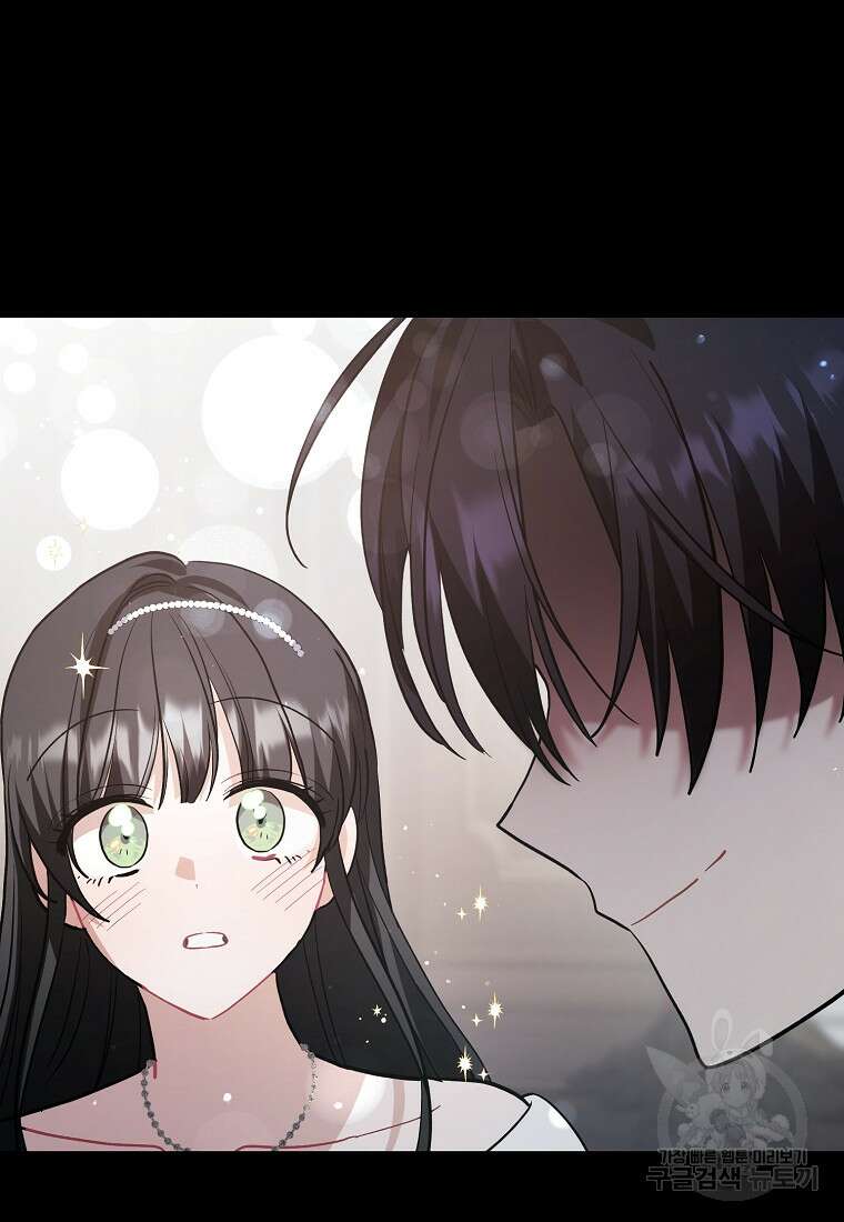 로판인 줄 알았는데 괴담이다 40화 24