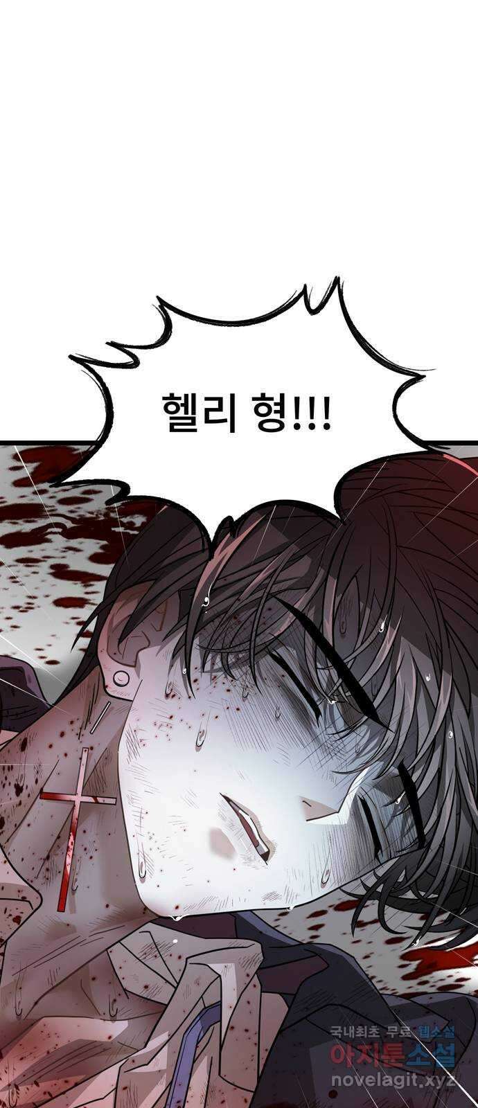 DARK MOON: 달의 제단 39. 오토널 3