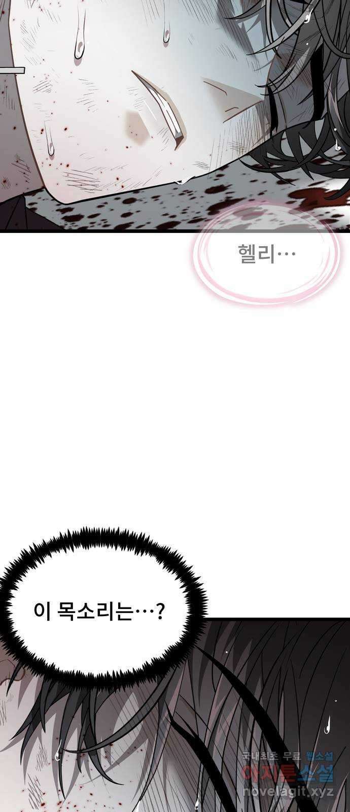 DARK MOON: 달의 제단 39. 오토널 8
