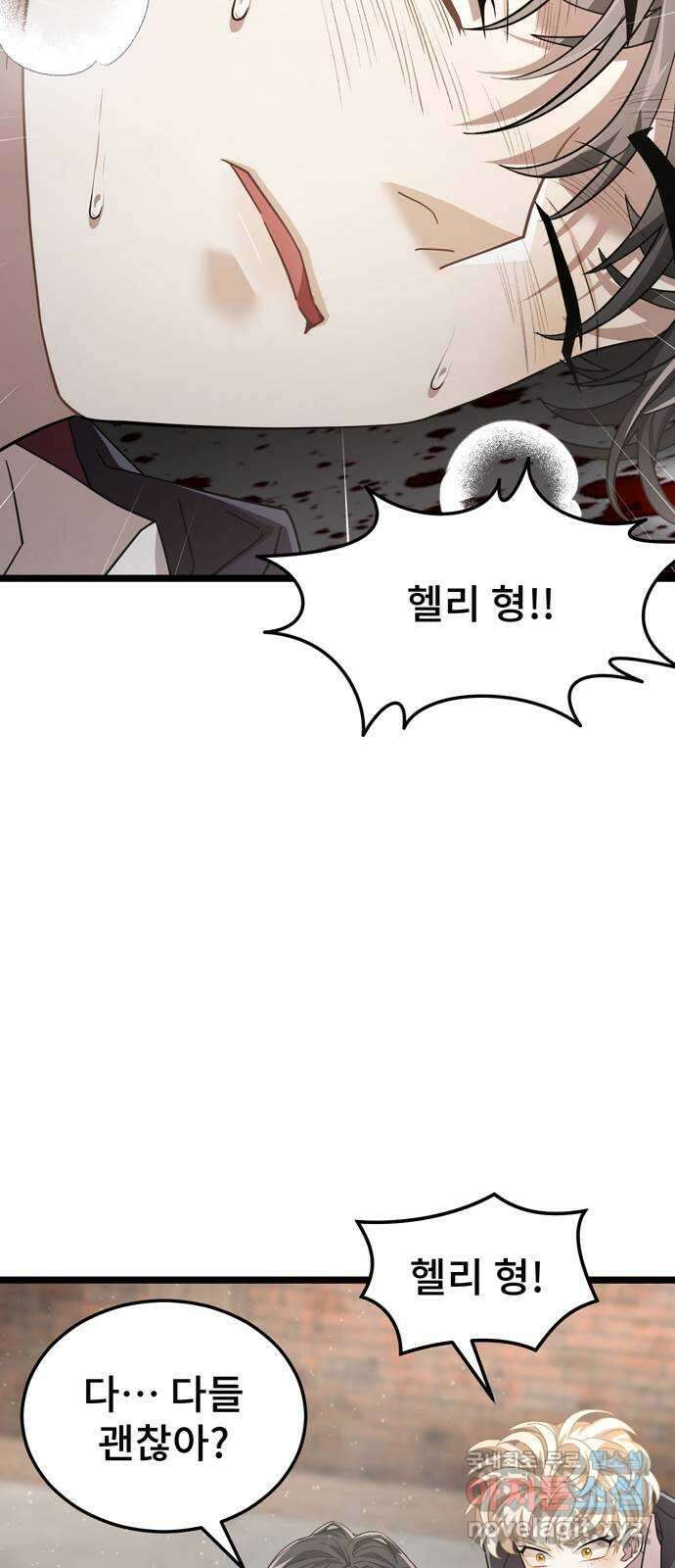 DARK MOON: 달의 제단 39. 오토널 15