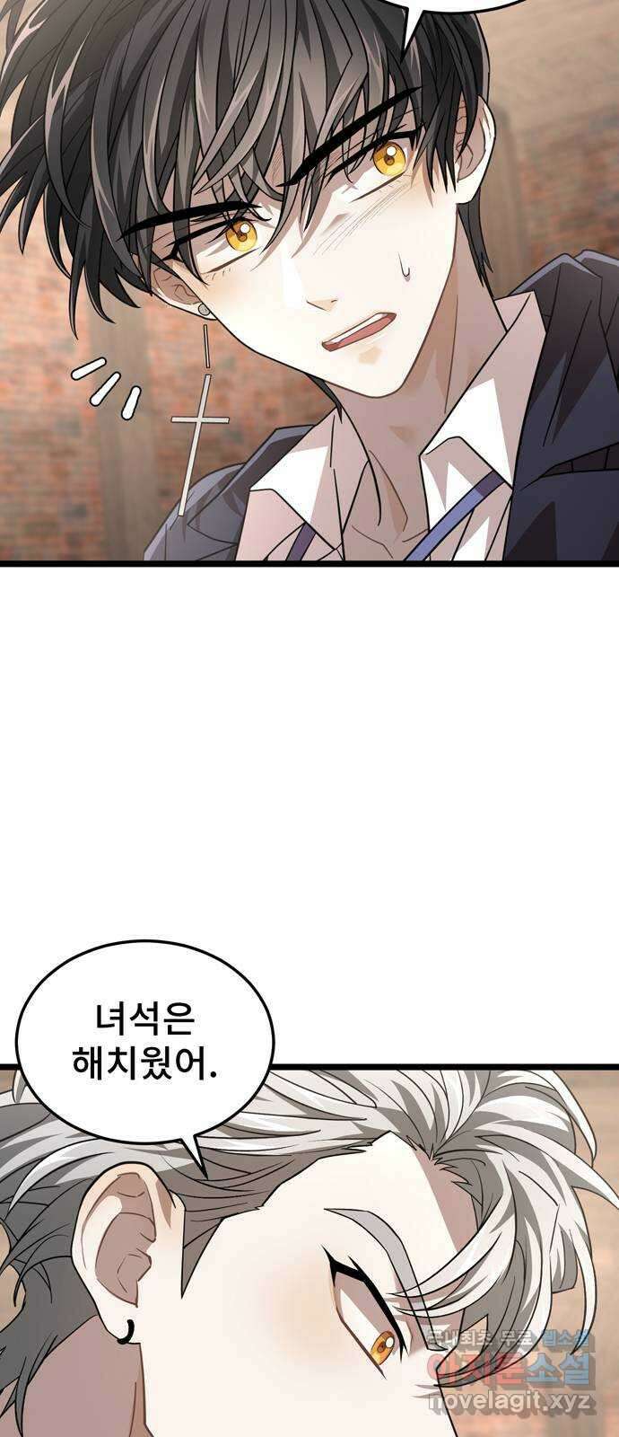 DARK MOON: 달의 제단 39. 오토널 25
