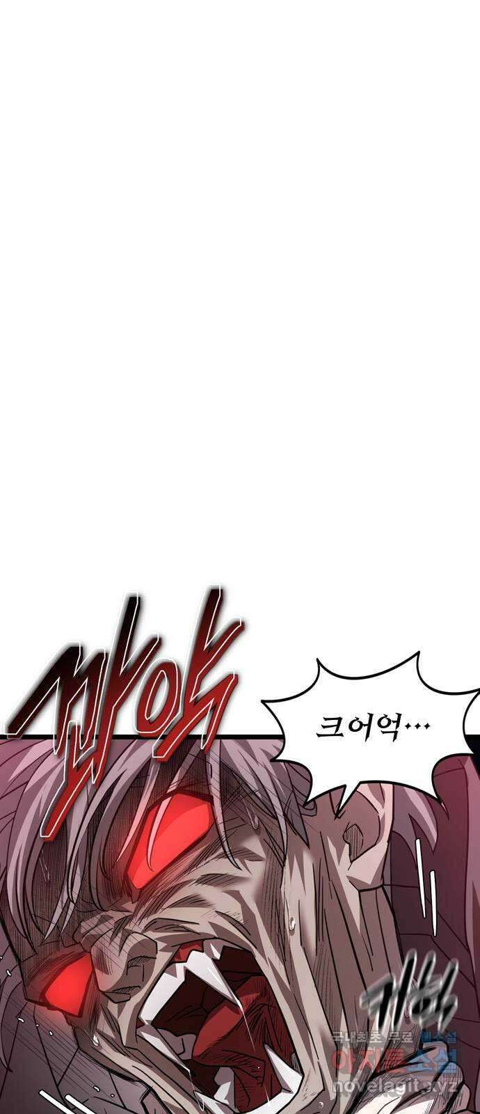 DARK MOON: 달의 제단 39. 오토널 33