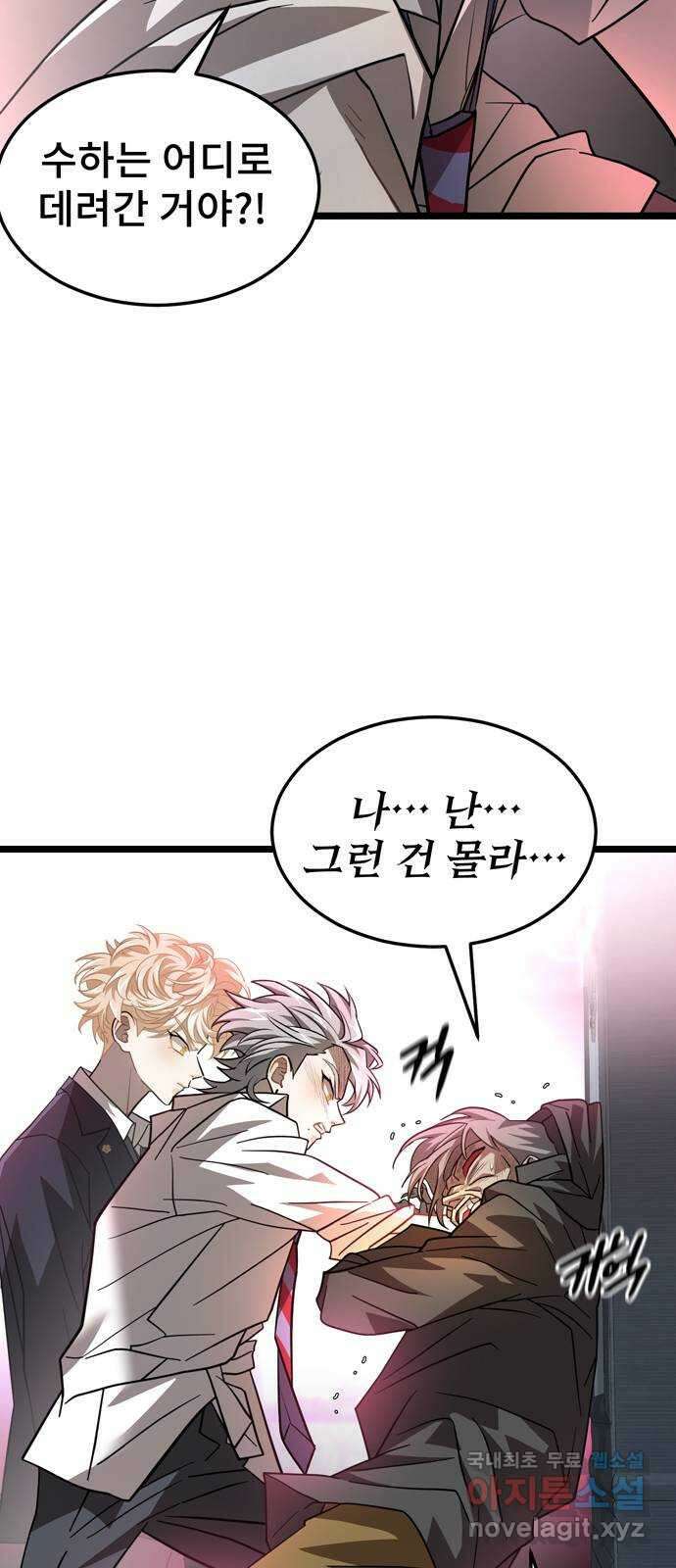 DARK MOON: 달의 제단 39. 오토널 35