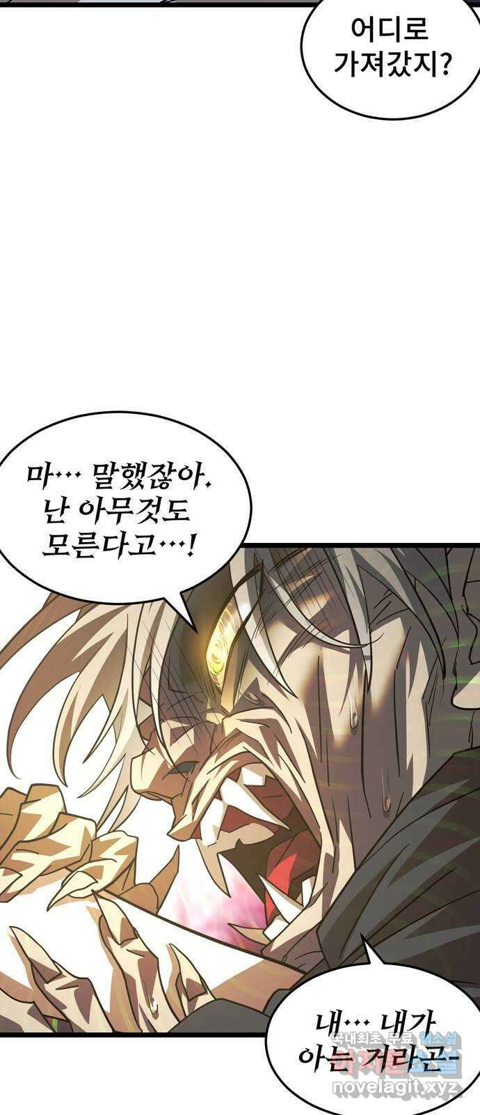 DARK MOON: 달의 제단 39. 오토널 37