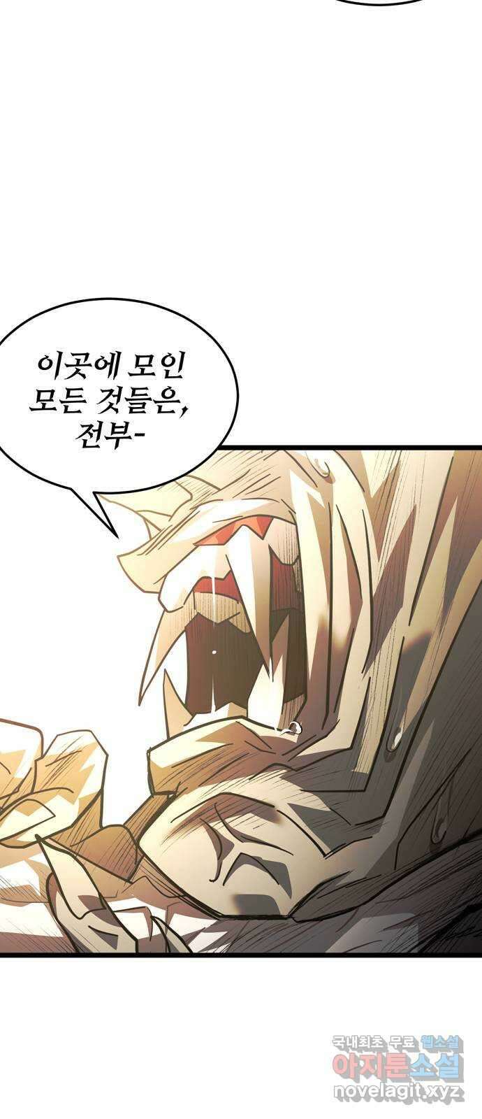 DARK MOON: 달의 제단 39. 오토널 38