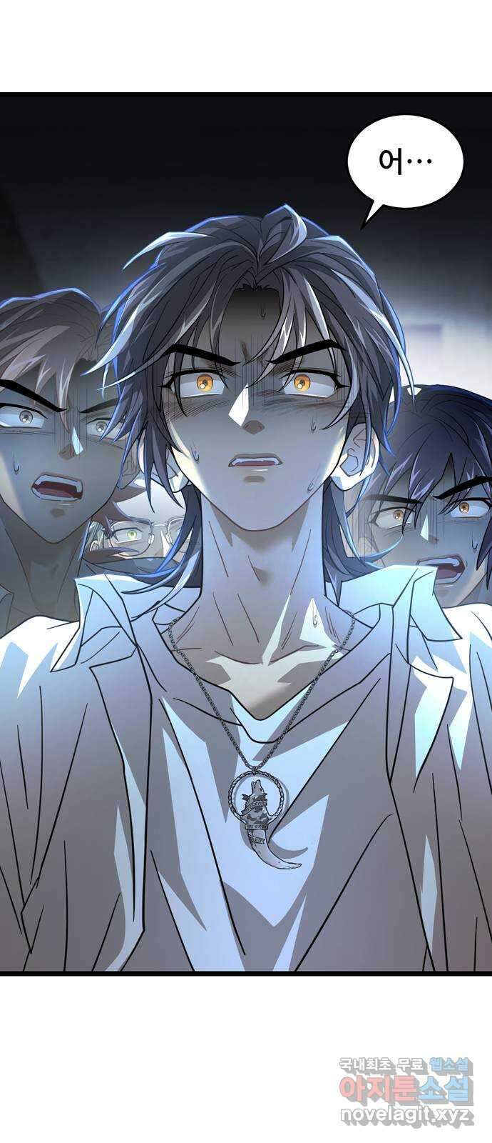 DARK MOON: 달의 제단 39. 오토널 49