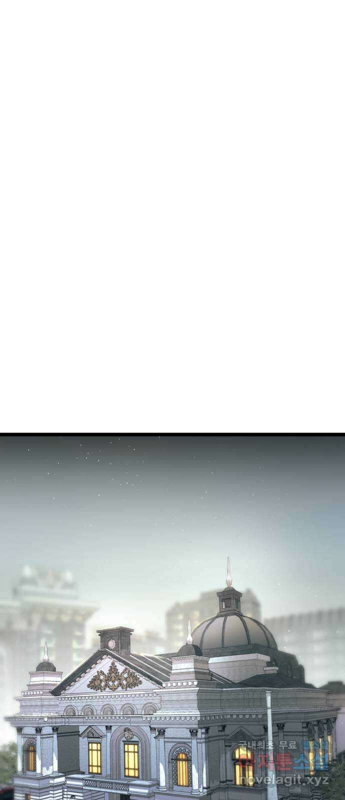 DARK MOON: 달의 제단 39. 오토널 73