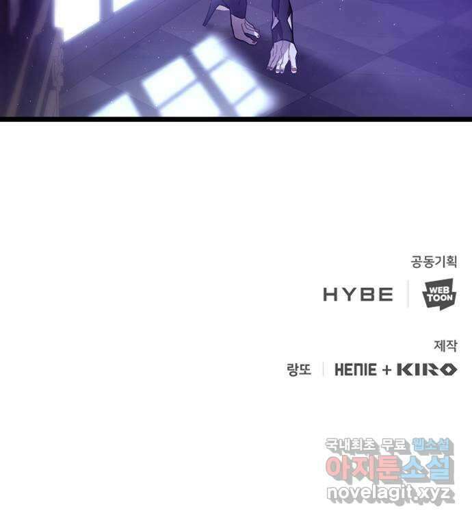 DARK MOON: 달의 제단 39. 오토널 76
