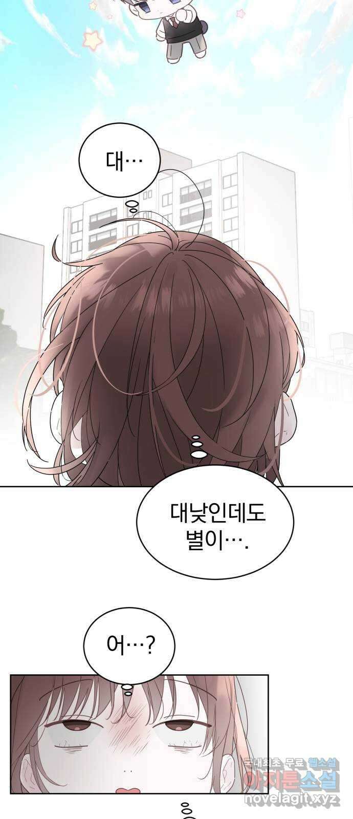 천년간 노려왔습니다 18화 5