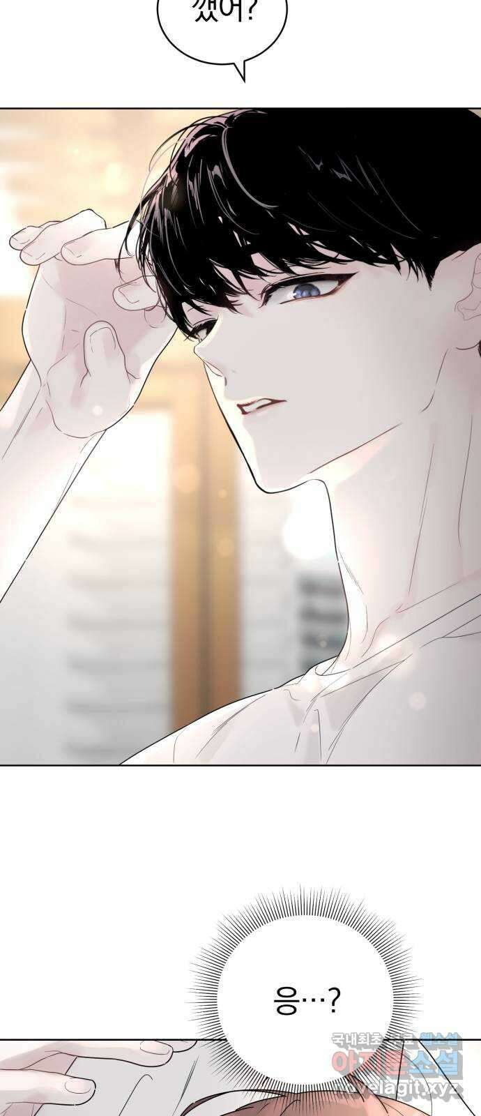 천년간 노려왔습니다 18화 9