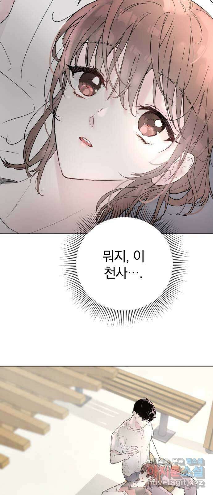 천년간 노려왔습니다 18화 10
