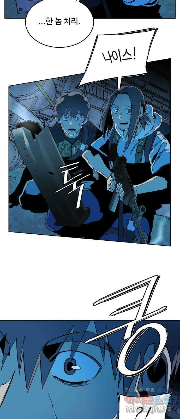 평행도시 21장 (2)_폭발 14