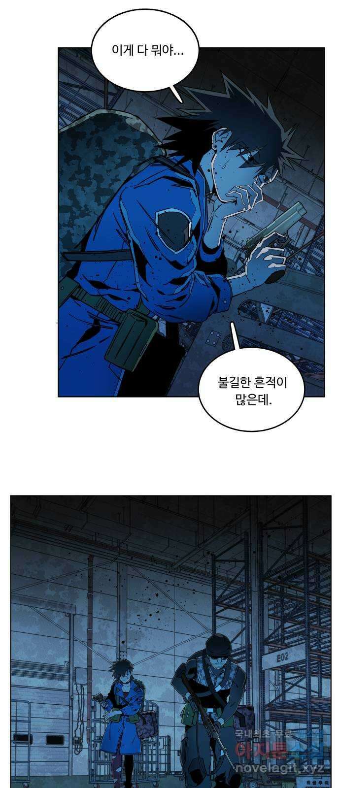 평행도시 21장 (2)_폭발 28