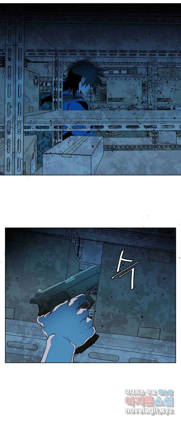 평행도시 21장 (2)_폭발 33