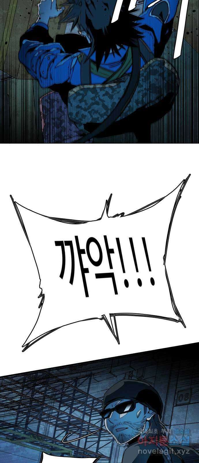 평행도시 21장 (2)_폭발 38