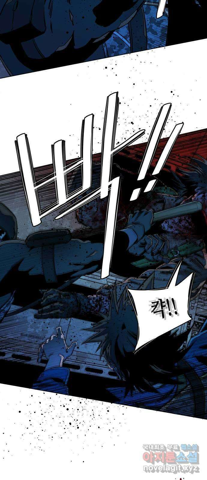 평행도시 21장 (2)_폭발 41