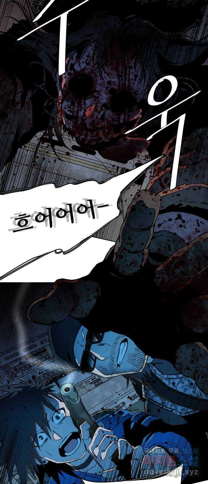 평행도시 21장 (2)_폭발 44