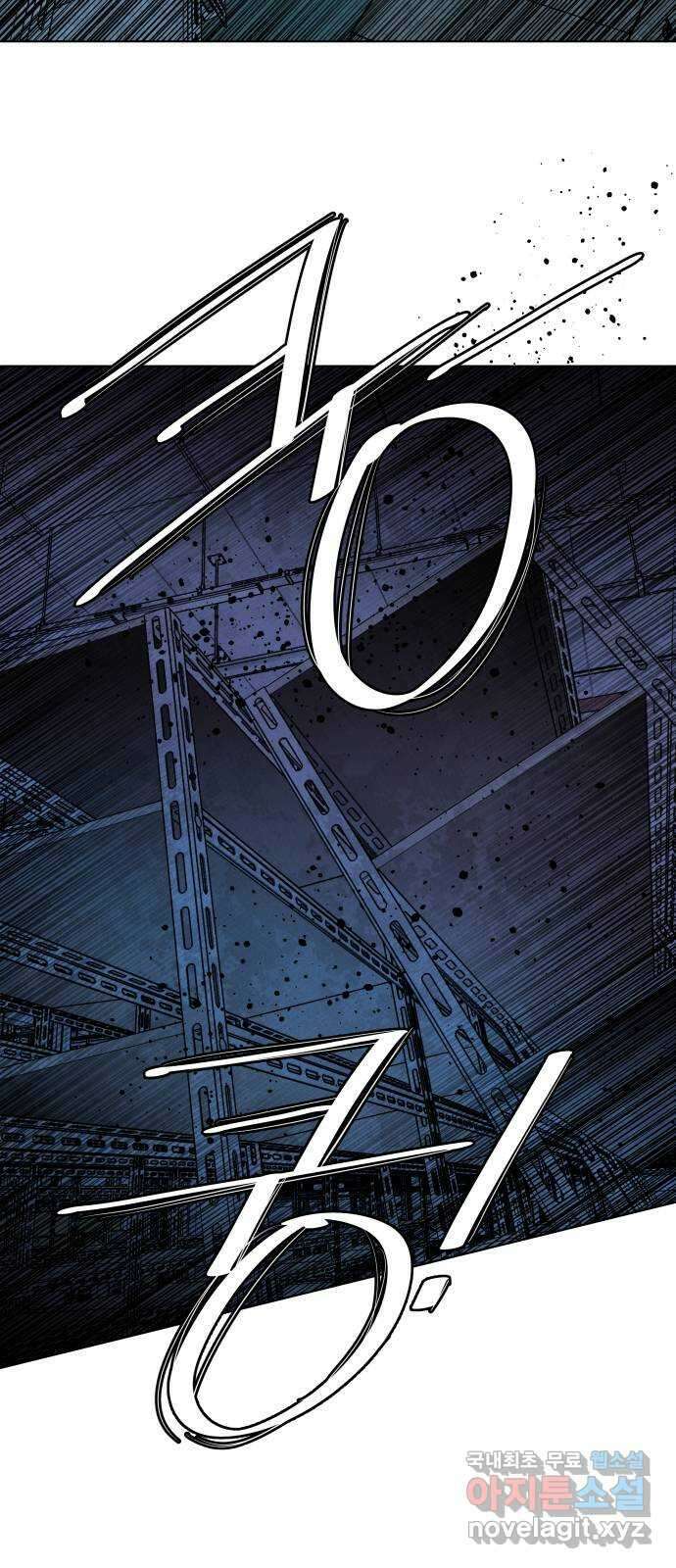 평행도시 21장 (2)_폭발 46