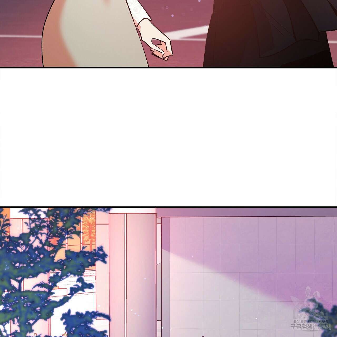 세상의 끝 22화 32