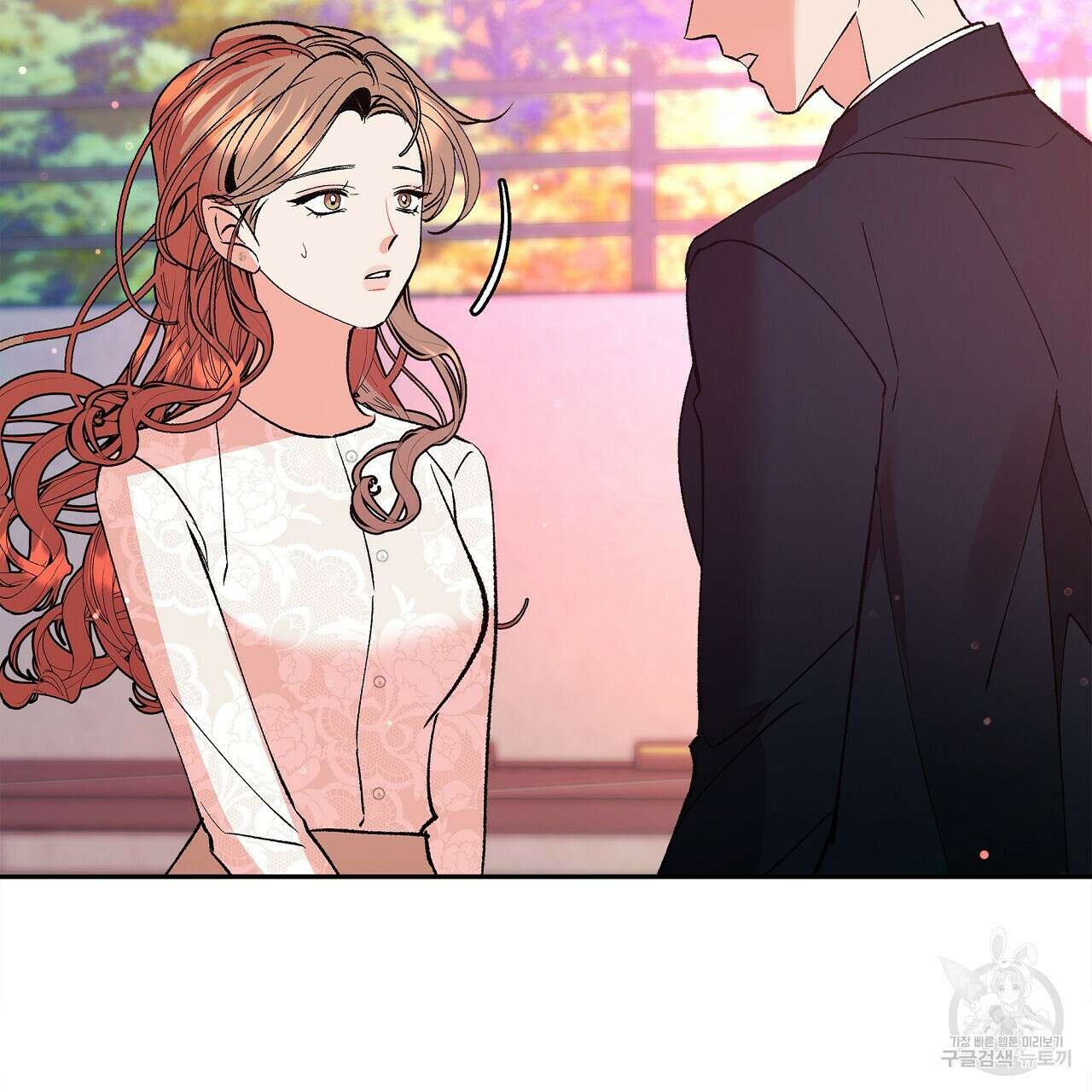 세상의 끝 22화 53