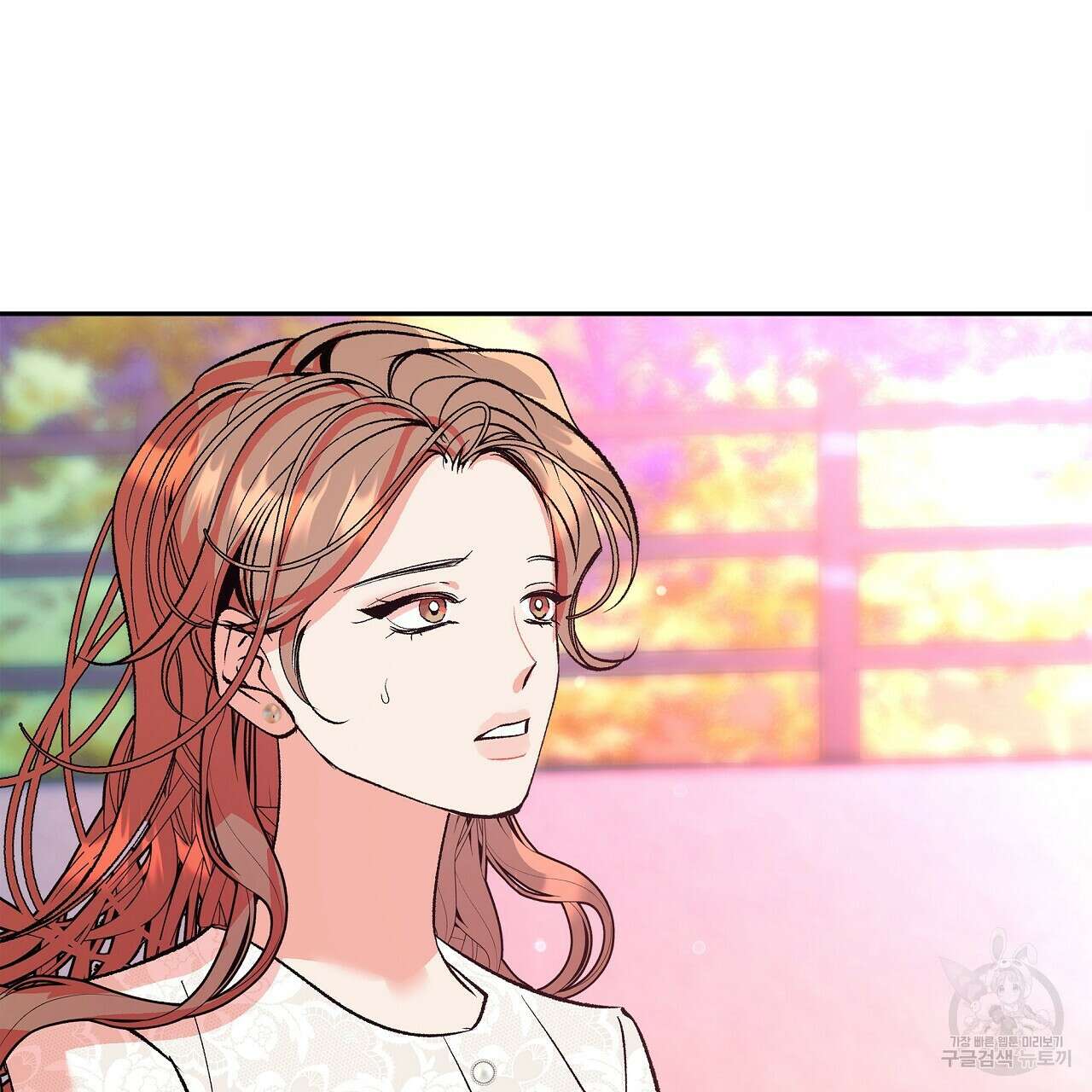 세상의 끝 22화 58