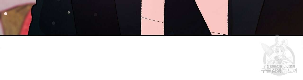 세상의 끝 22화 63