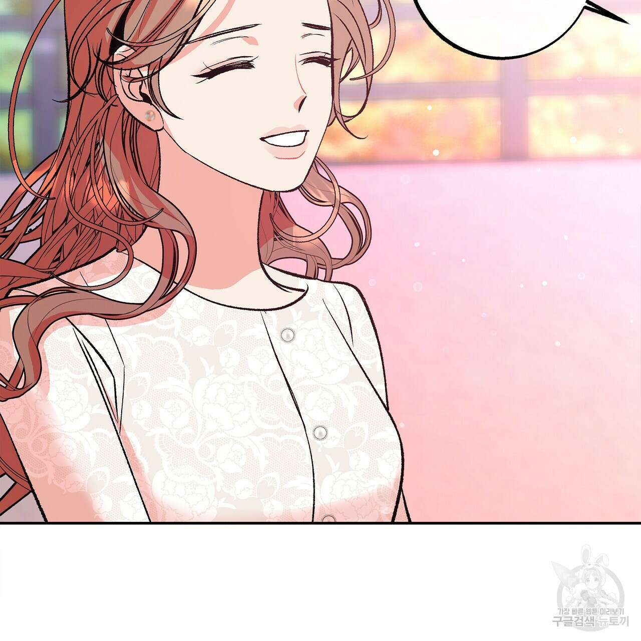세상의 끝 22화 70