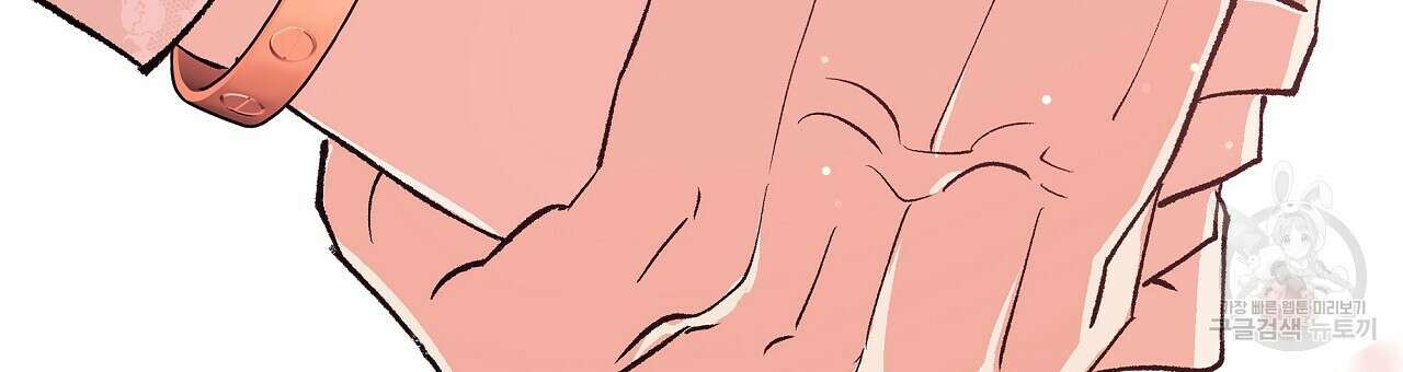 세상의 끝 22화 75