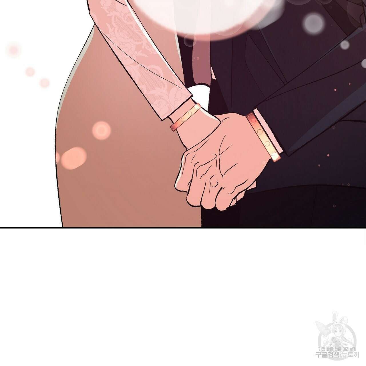 세상의 끝 22화 80