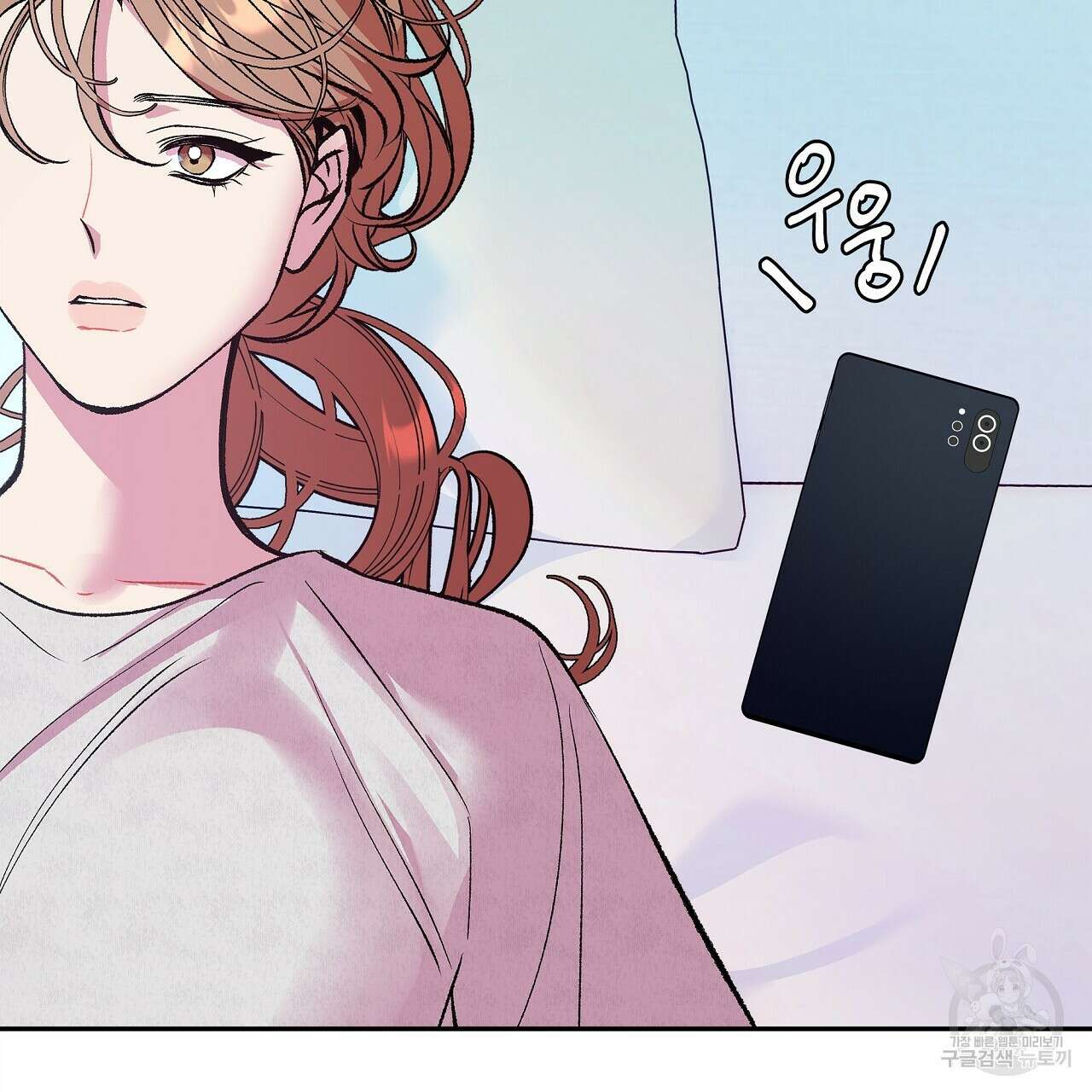 세상의 끝 22화 109