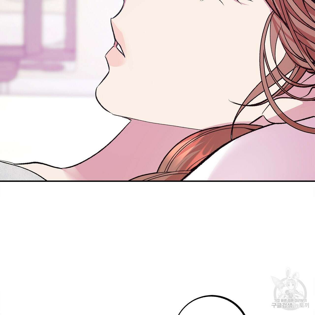 세상의 끝 22화 119