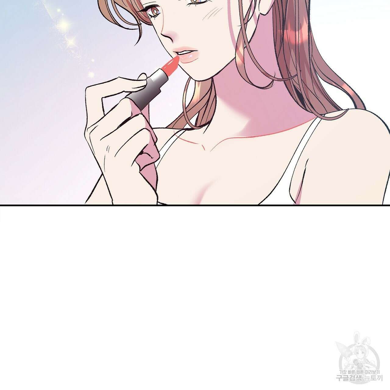 세상의 끝 22화 127