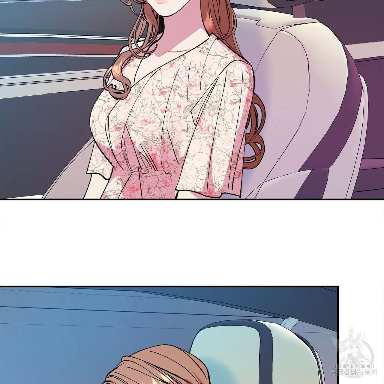 세상의 끝 22화 154