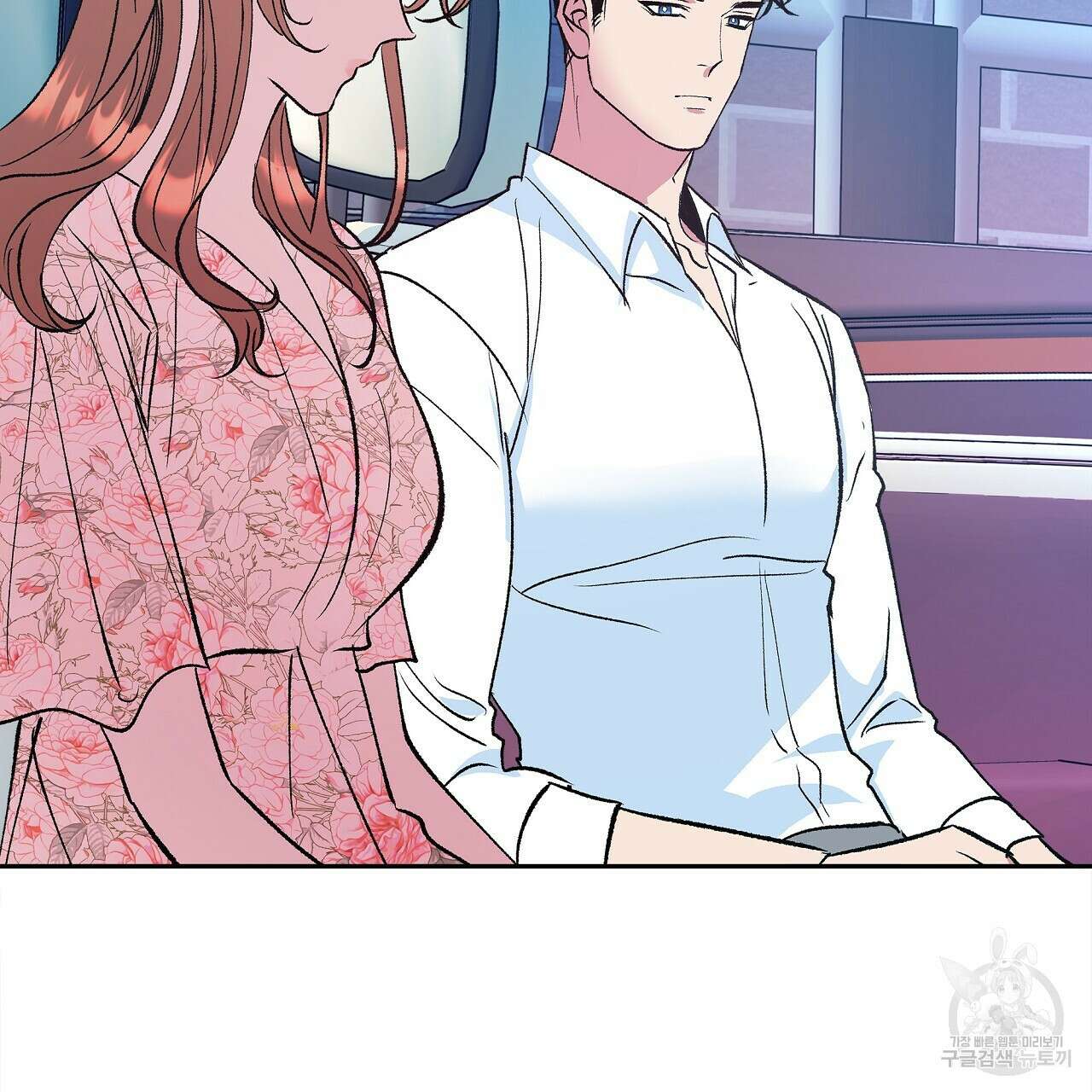세상의 끝 22화 158