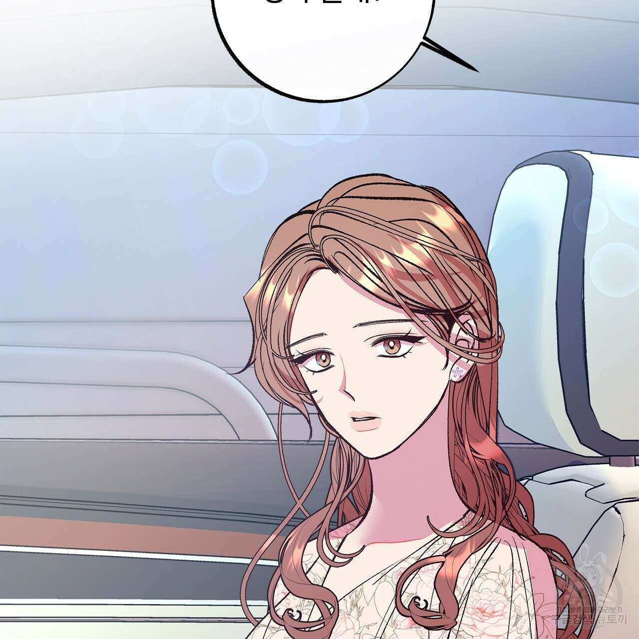 세상의 끝 22화 161