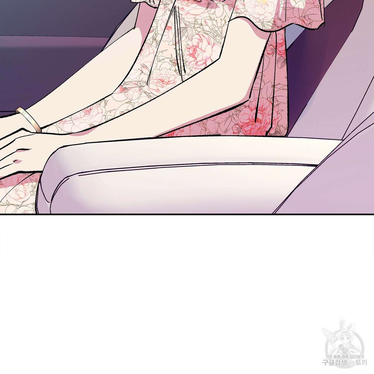 세상의 끝 22화 163