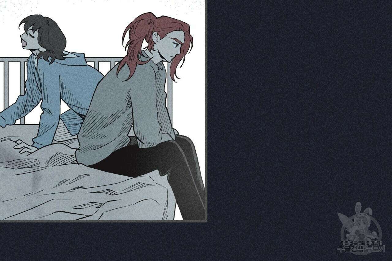 철과 속 21화 5