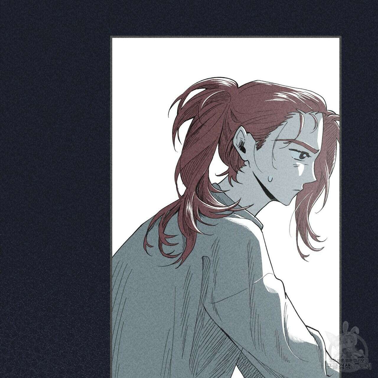 철과 속 21화 6