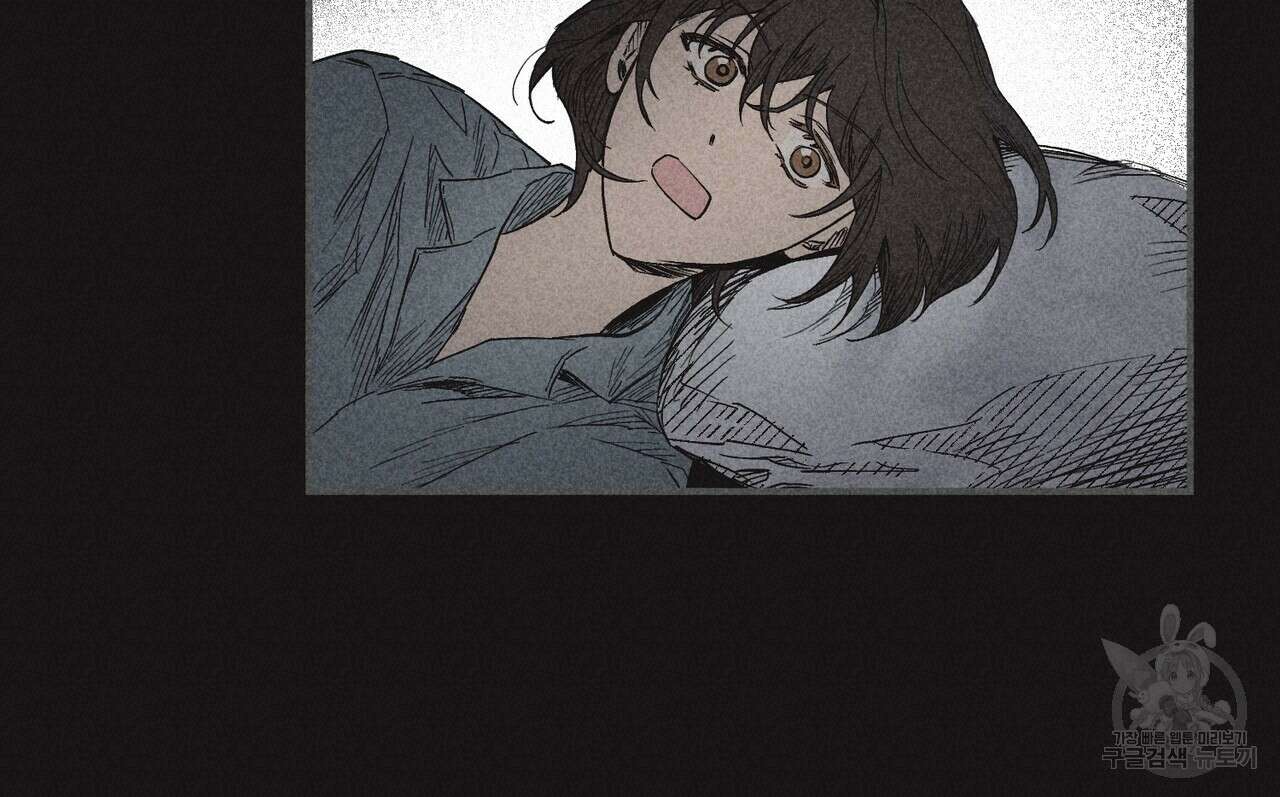 철과 속 21화 18