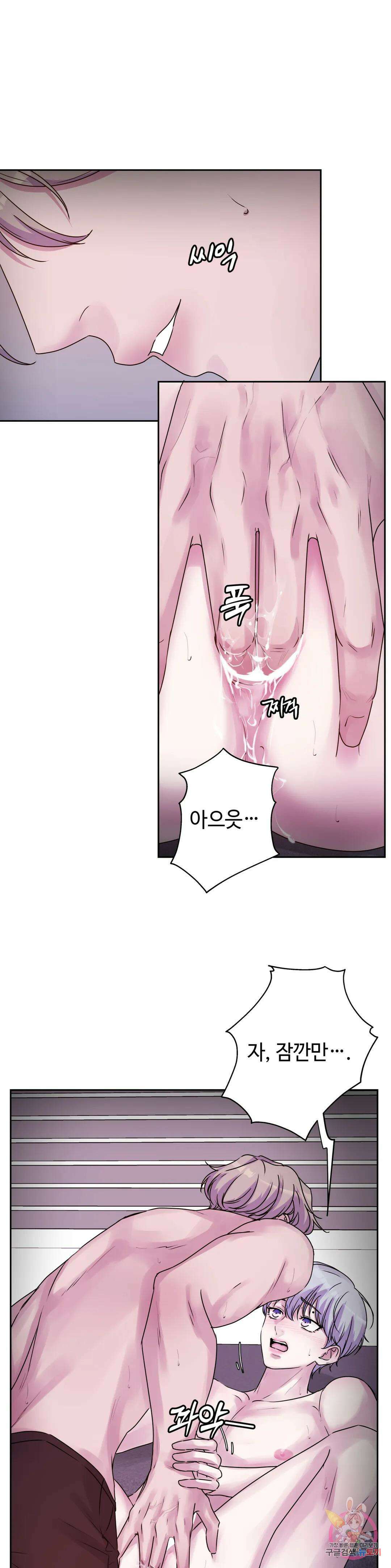 동살 15화 20