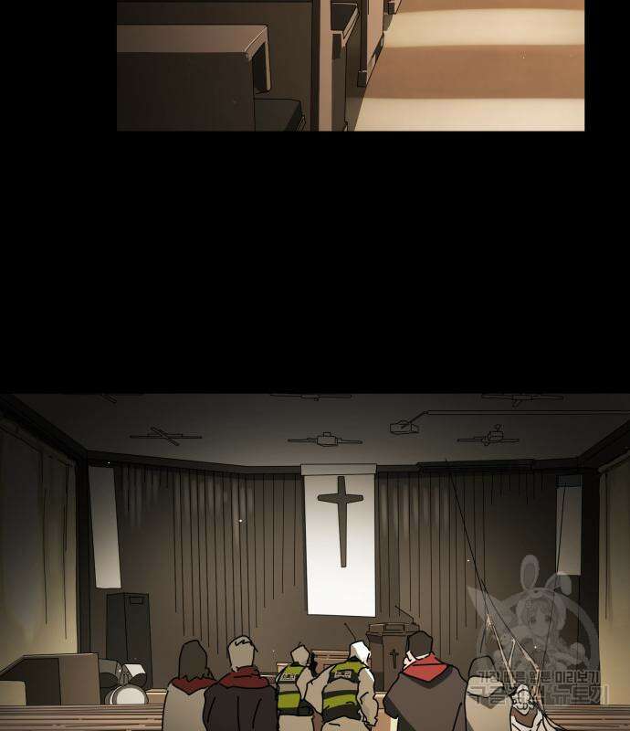 어느날 갑자기 서울은 88화 25