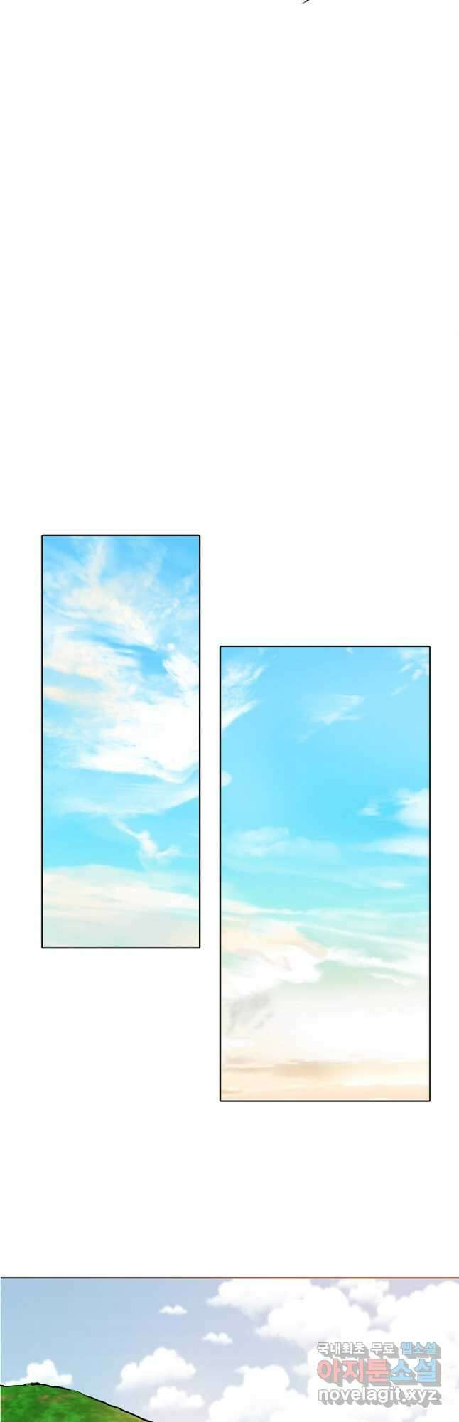 궁 [컬러판] 147화 9