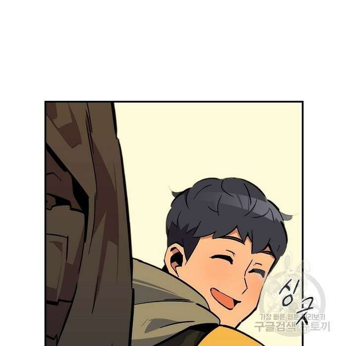 분신으로 자동사냥 33화 11