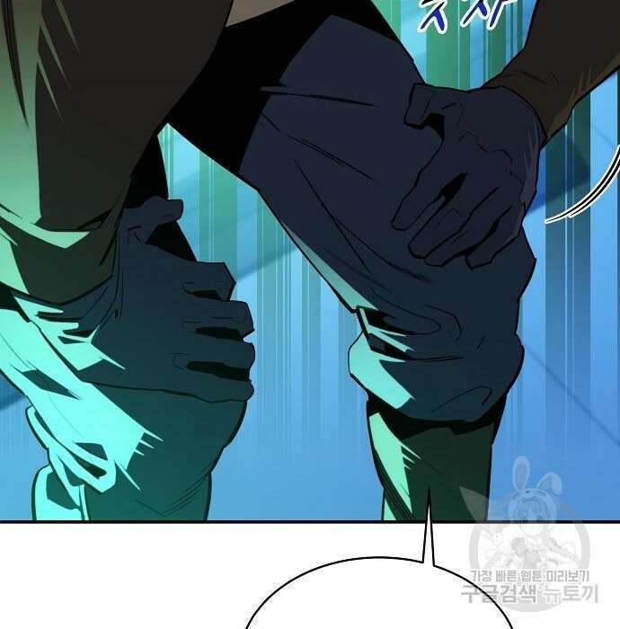 분신으로 자동사냥 33화 25