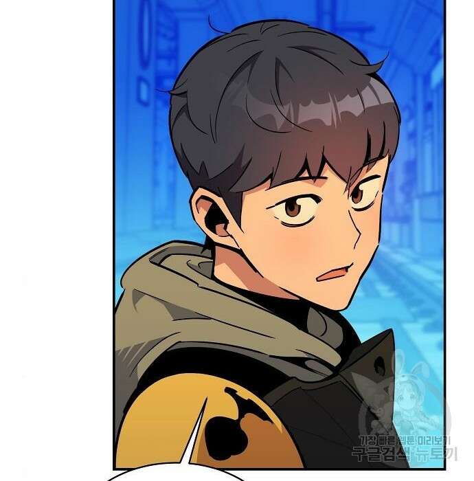 분신으로 자동사냥 33화 33