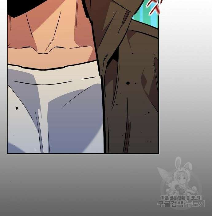 분신으로 자동사냥 33화 35