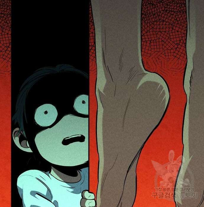 분신으로 자동사냥 33화 37