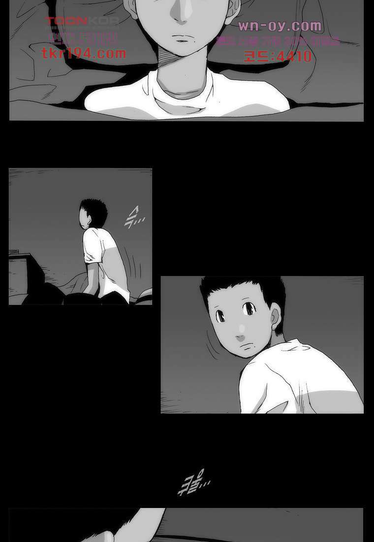 장마 76화 82
