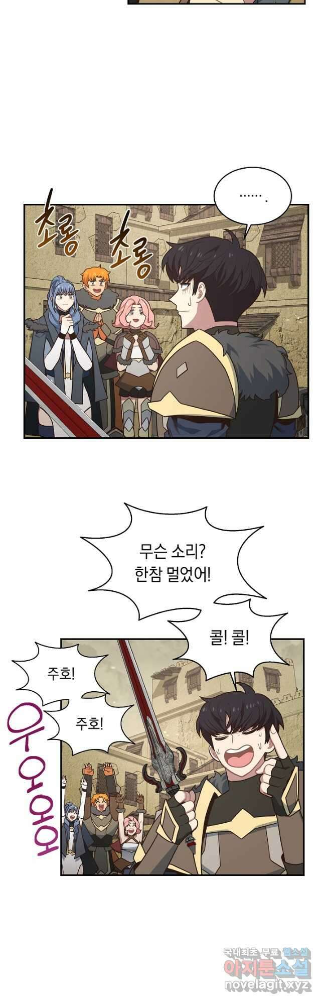 70억분의 1의 이레귤러 62화 6
